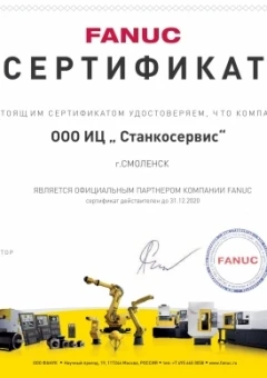 Альбом Сертификатов