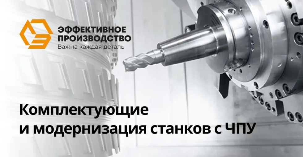 Устройства цифровой индикации SINO